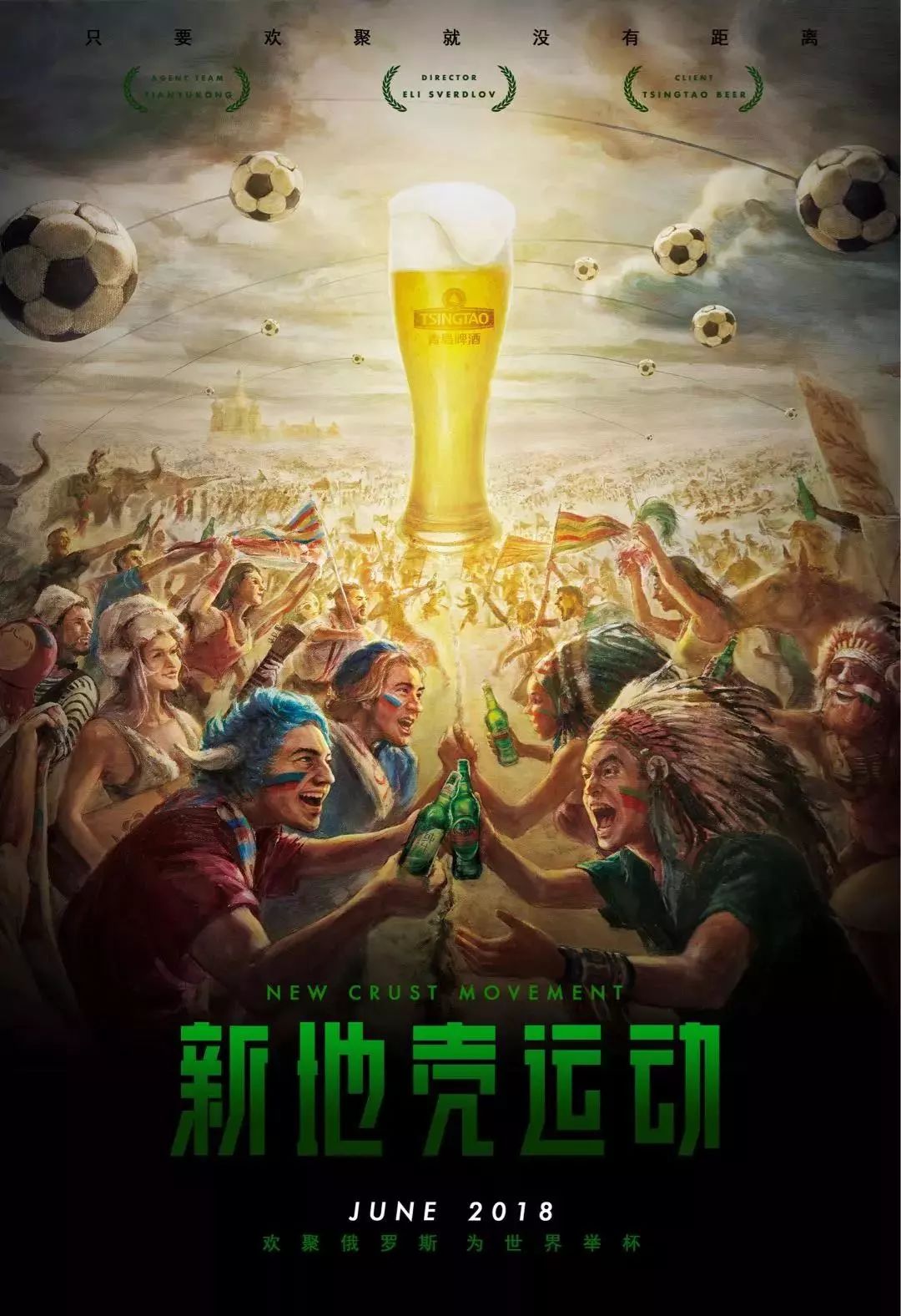 与俱乐部