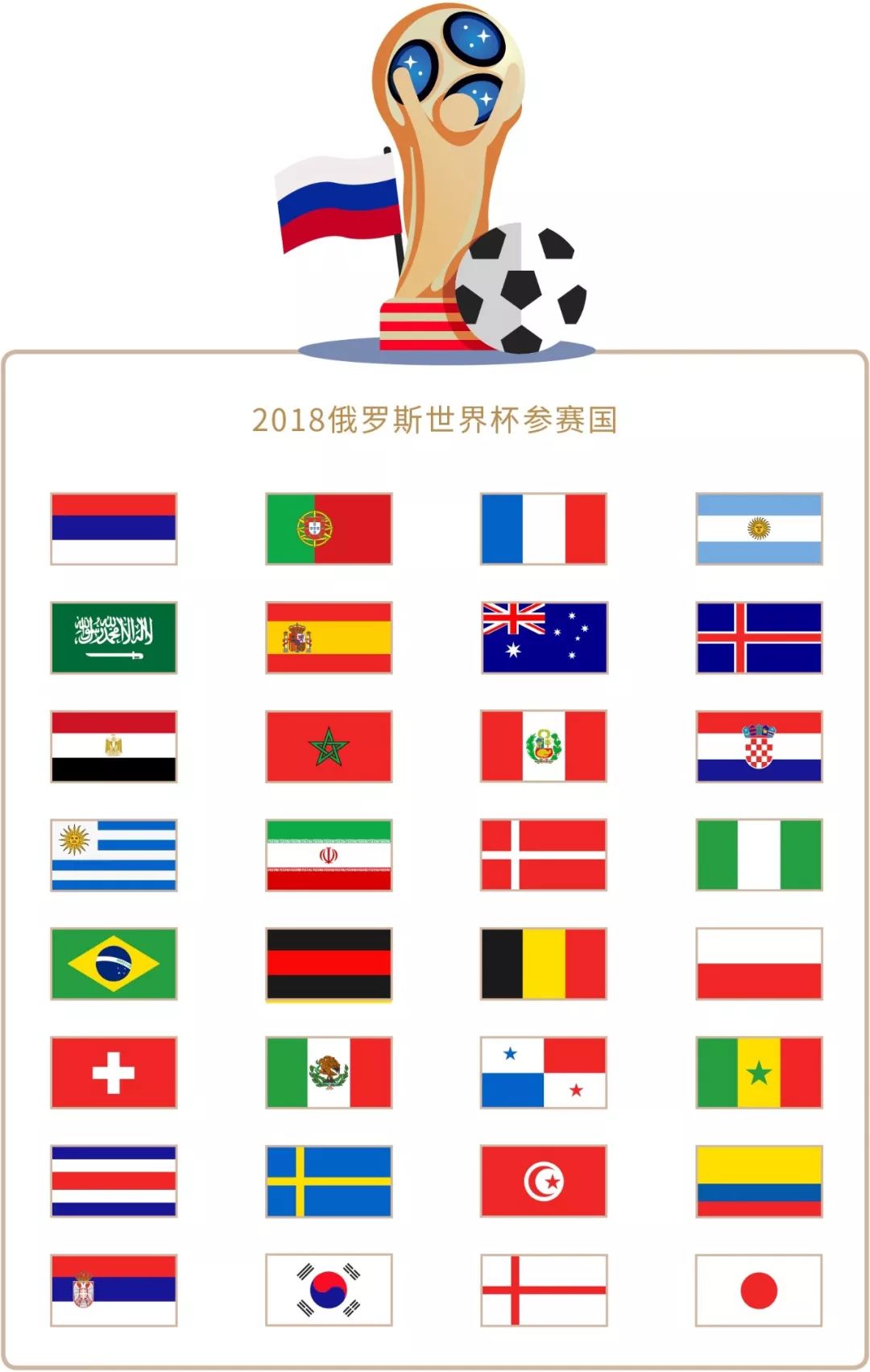 魅力